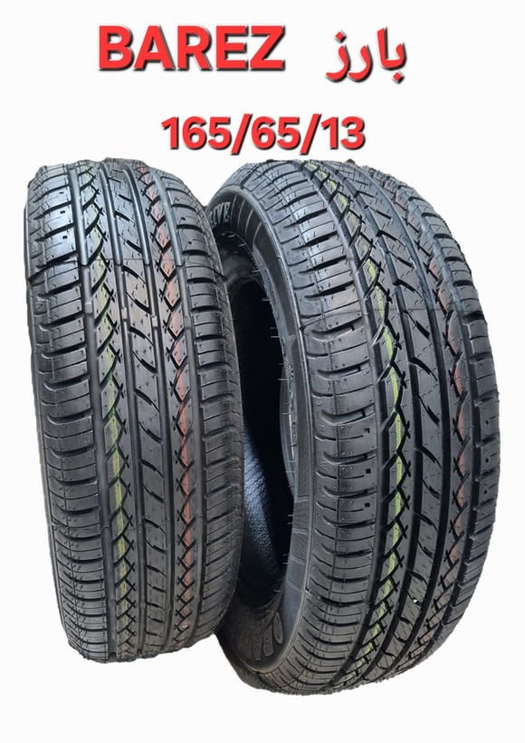 لاستیک بارز سایز 165/65/13 (دو حلقه)