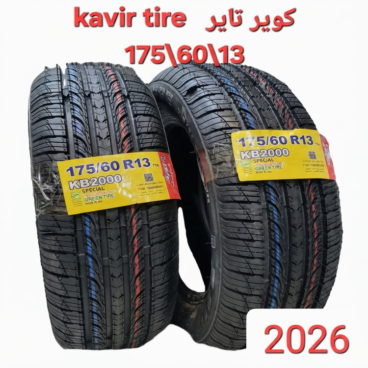 لاستیک برند کویر تایر سایز 175/60/13 (دو حلقه)