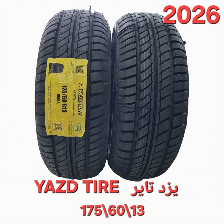 لاستیک برند یزد تایر سایز 175/60/13 (دو حلقه)