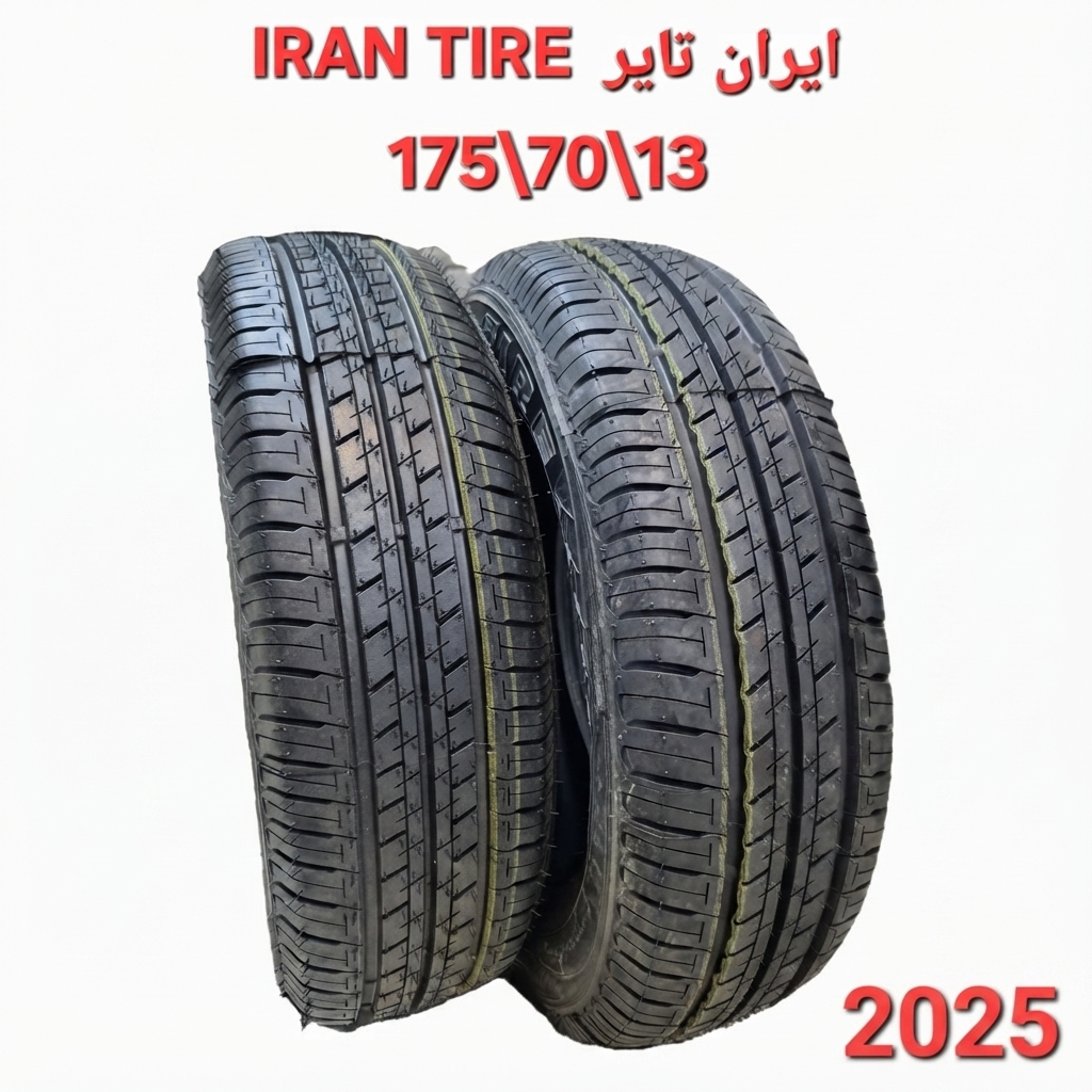 لاستیک برند ایران تایر سایز 175/70/13 (دو حلقه)