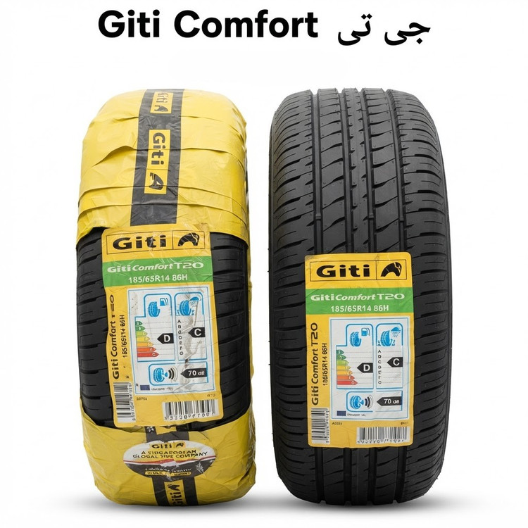 لاستیک برند Giti Comfort سایز 185/60/14 (دو حلقه)