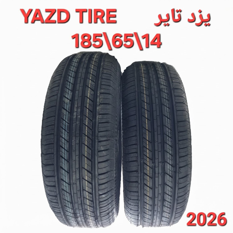 لاستیک برند یزد تایر سایز 185/65/14 (دو حلقه)